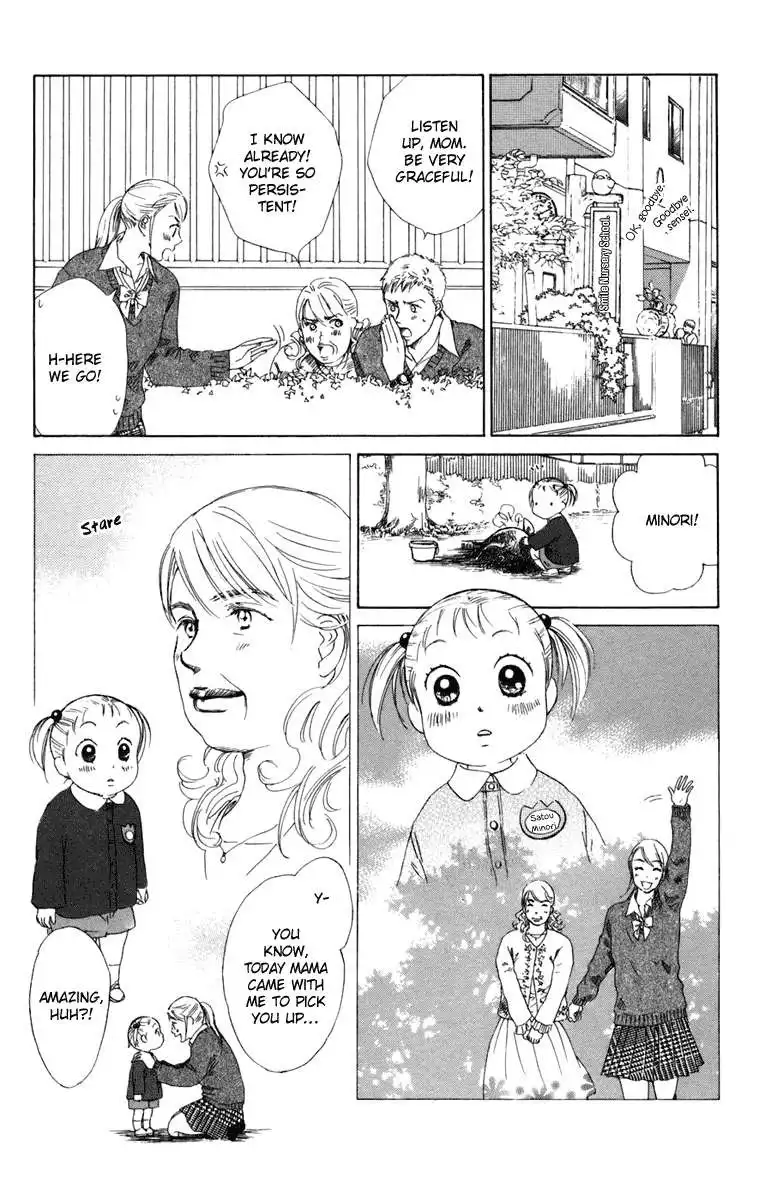 Oneichan to Issho Chapter 2 18